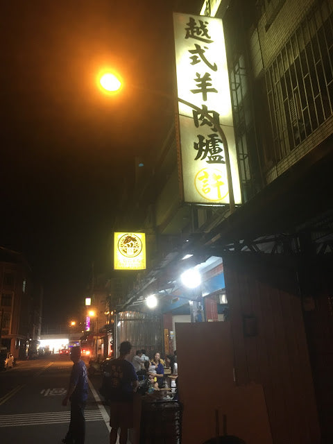 旅者Roody