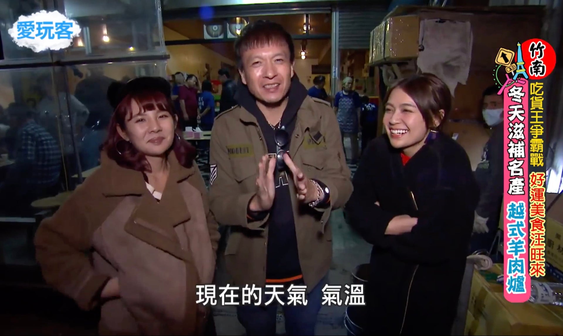 載入影片：